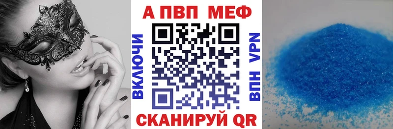 A PVP мука  даркнет сайт  Кимры 