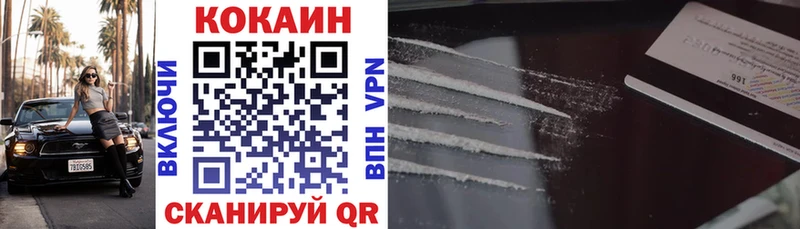 КОКАИН Fish Scale Кимры