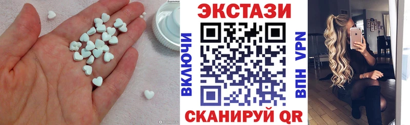 ЭКСТАЗИ 280мг  Кимры 