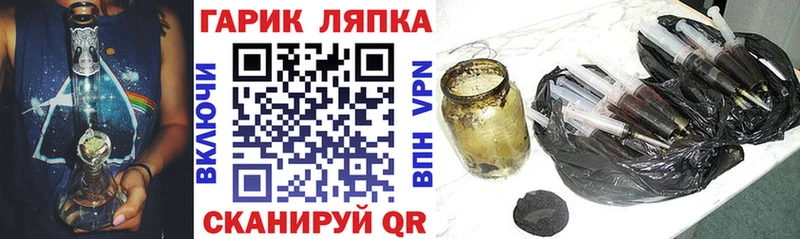 ГАШ убойный  МЕГА сайт  Кимры 