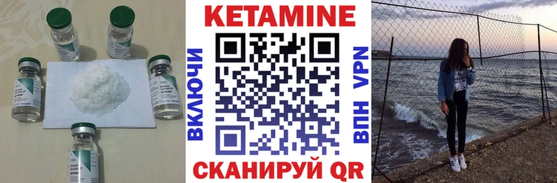 наркотики Кимры ОМГ ОМГ зеркало Кетамин VHQ