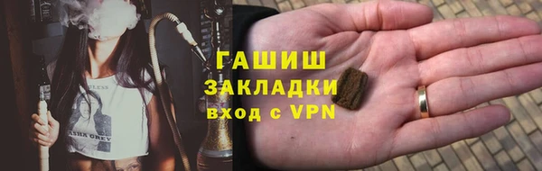 шишки Алексин