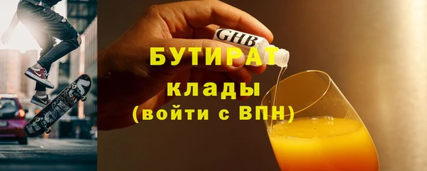 шишки Алексин