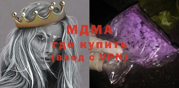 первитин Рославль