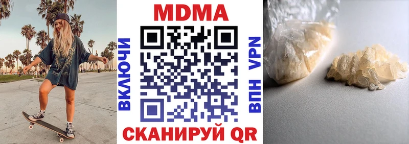 продажа наркотиков  KRAKEN ссылка  МДМА VHQ  Кимры 