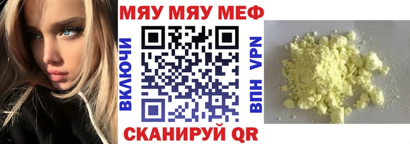 магазин Кимры Мефедрон mephedrone