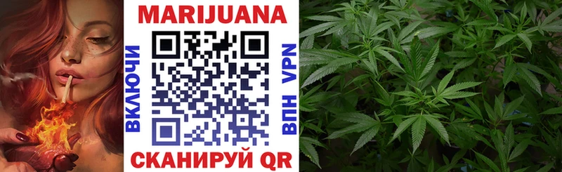 купить   Кимры  Канабис OG Kush 
